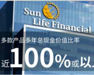 香港永明保险被低估的香港保司